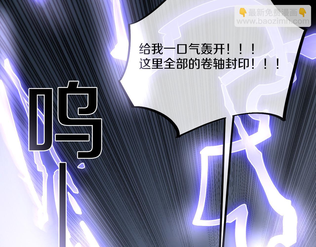 011 获得【闪电链&middot;链跃】！准备继续升级！(1/5)-第37话