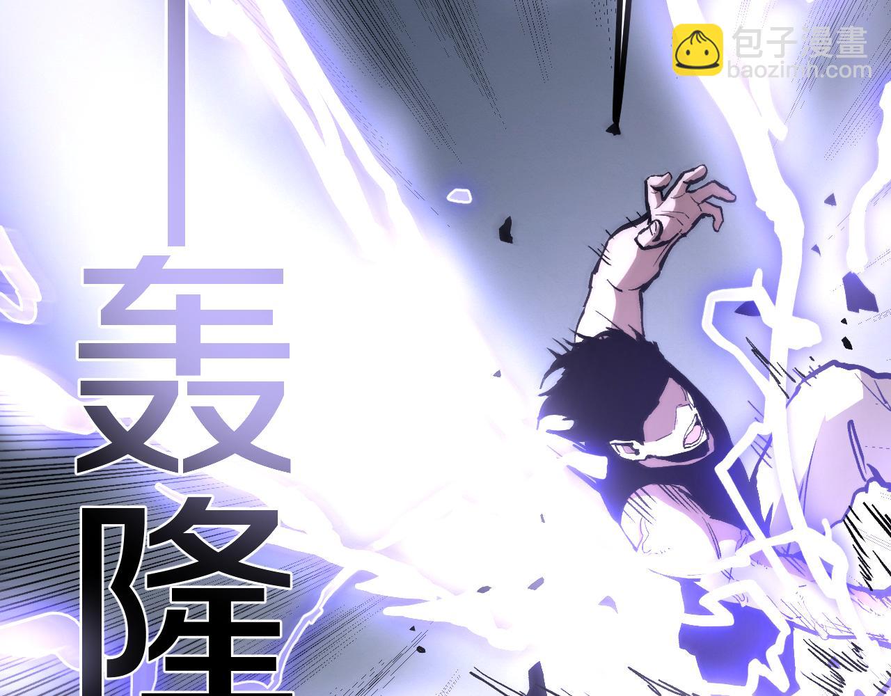 011 获得【闪电链&middot;链跃】！准备继续升级！(1/5)-第37话