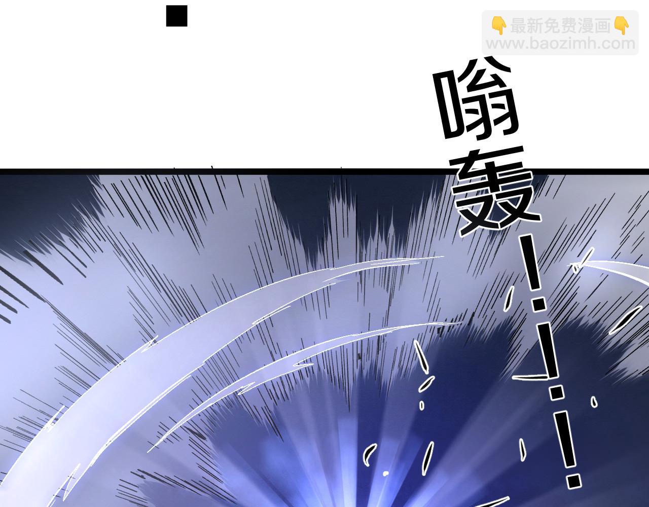 011 获得【闪电链&middot;链跃】！准备继续升级！(1/5)-第37话