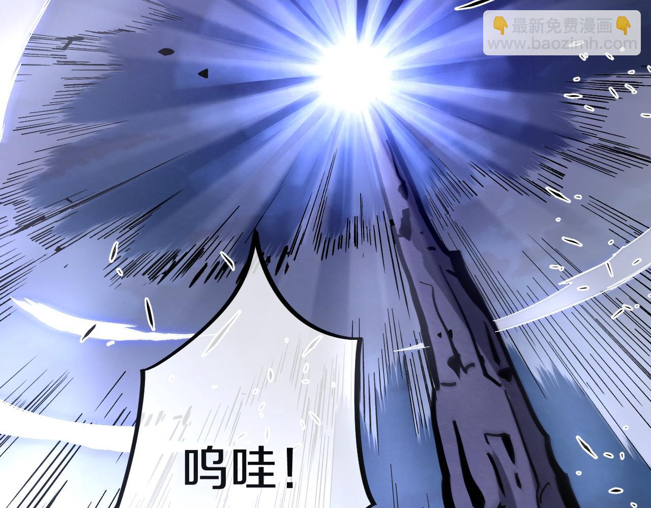 011 获得【闪电链&middot;链跃】！准备继续升级！(1/5)-第37话