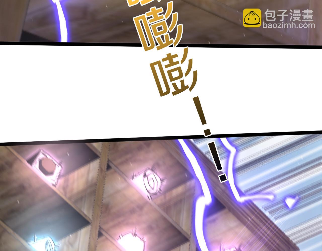011 获得【闪电链&middot;链跃】！准备继续升级！(1/5)-第37话