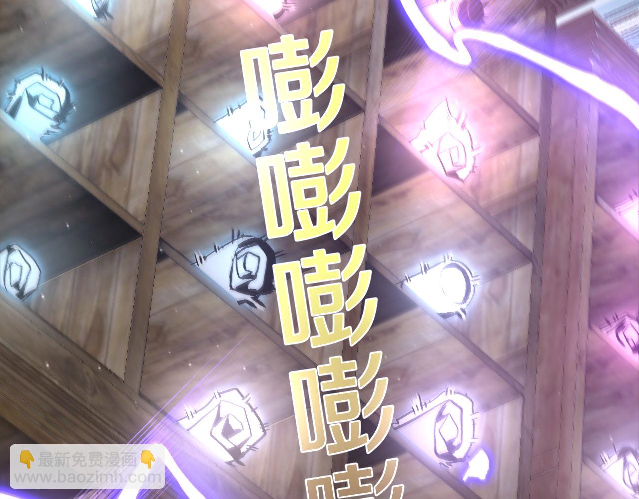 011 获得【闪电链&middot;链跃】！准备继续升级！(1/5)-第37话