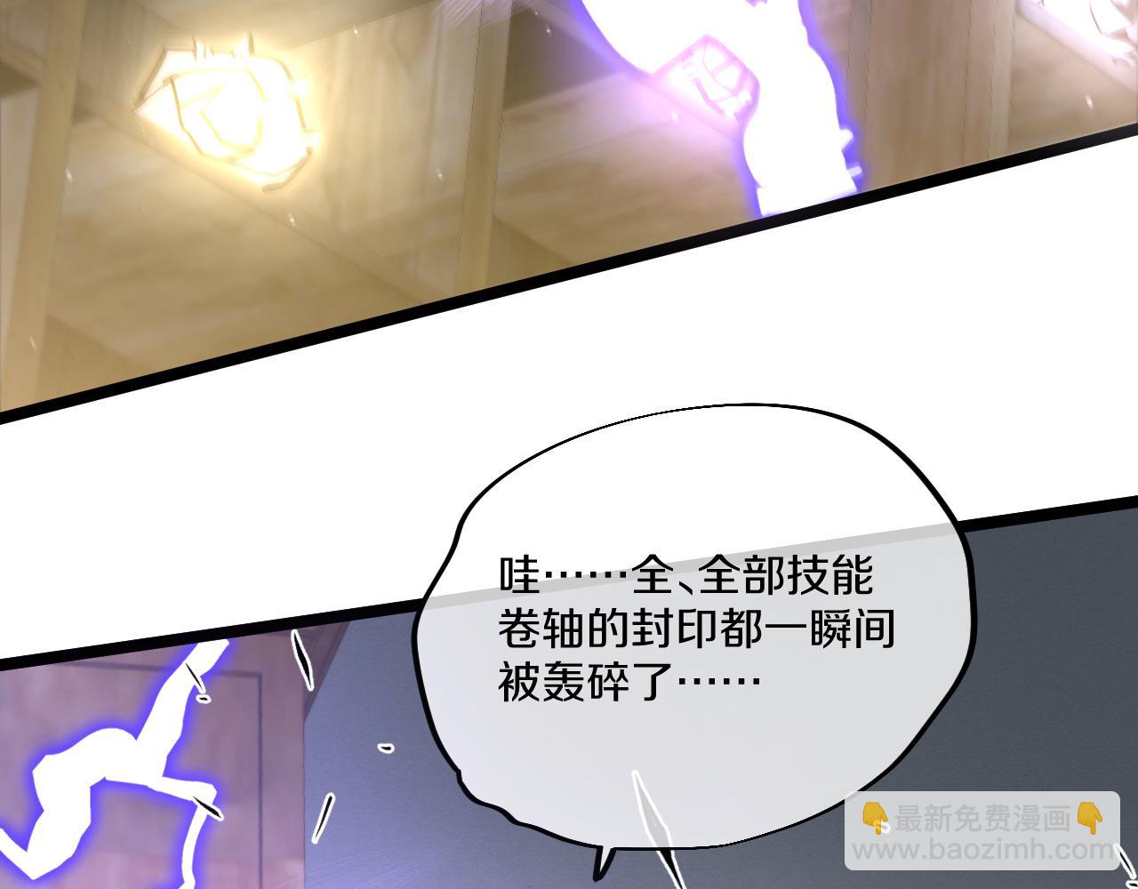 011 获得【闪电链&middot;链跃】！准备继续升级！(1/5)-第37话