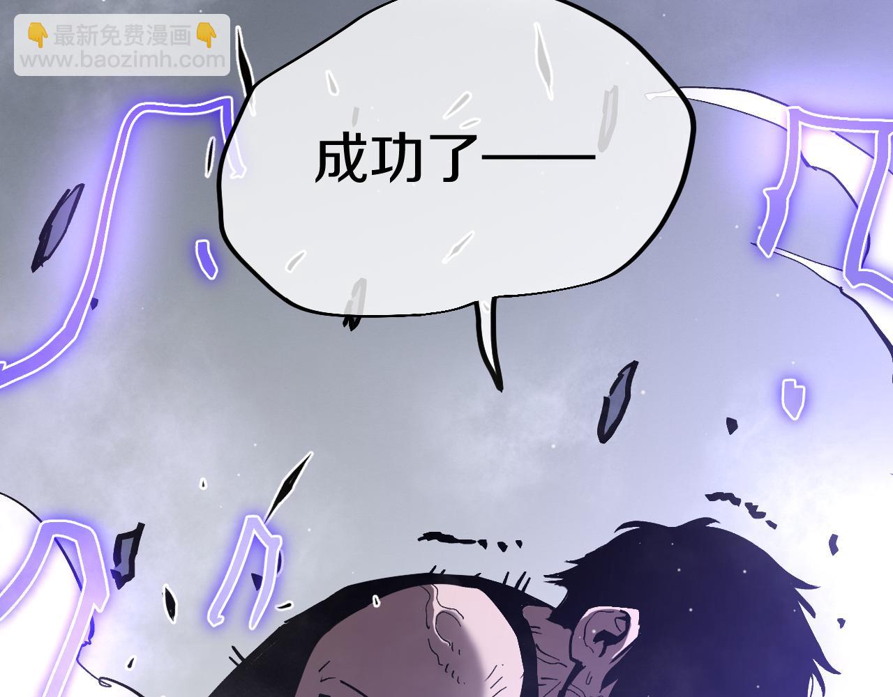 011 获得【闪电链&middot;链跃】！准备继续升级！(1/5)-第37话