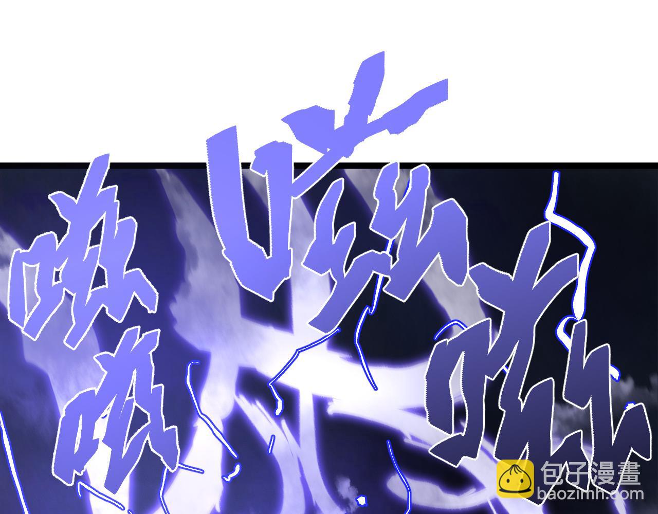 011 获得【闪电链&middot;链跃】！准备继续升级！(1/5)-第37话
