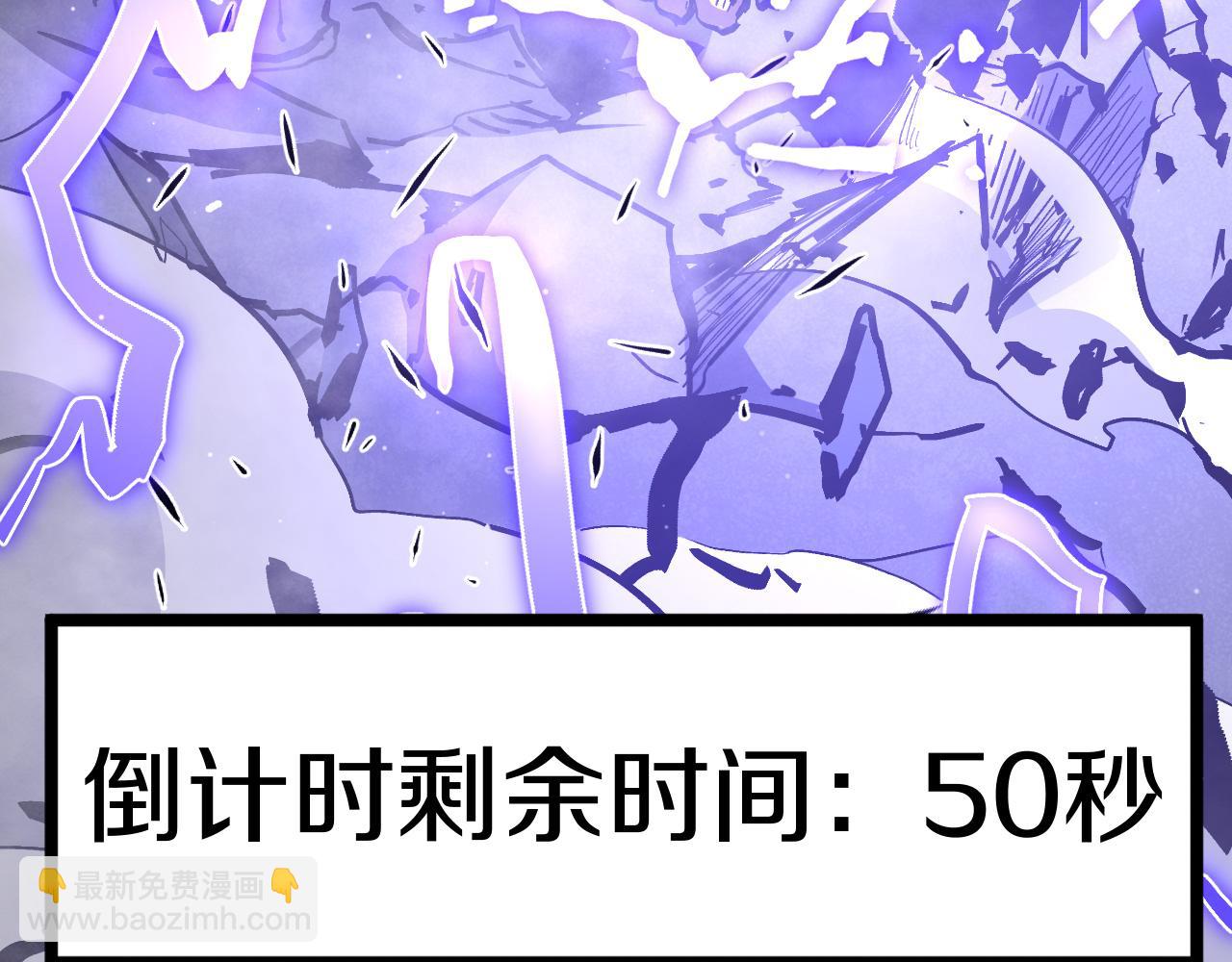 011 获得【闪电链&middot;链跃】！准备继续升级！(1/5)-第37话