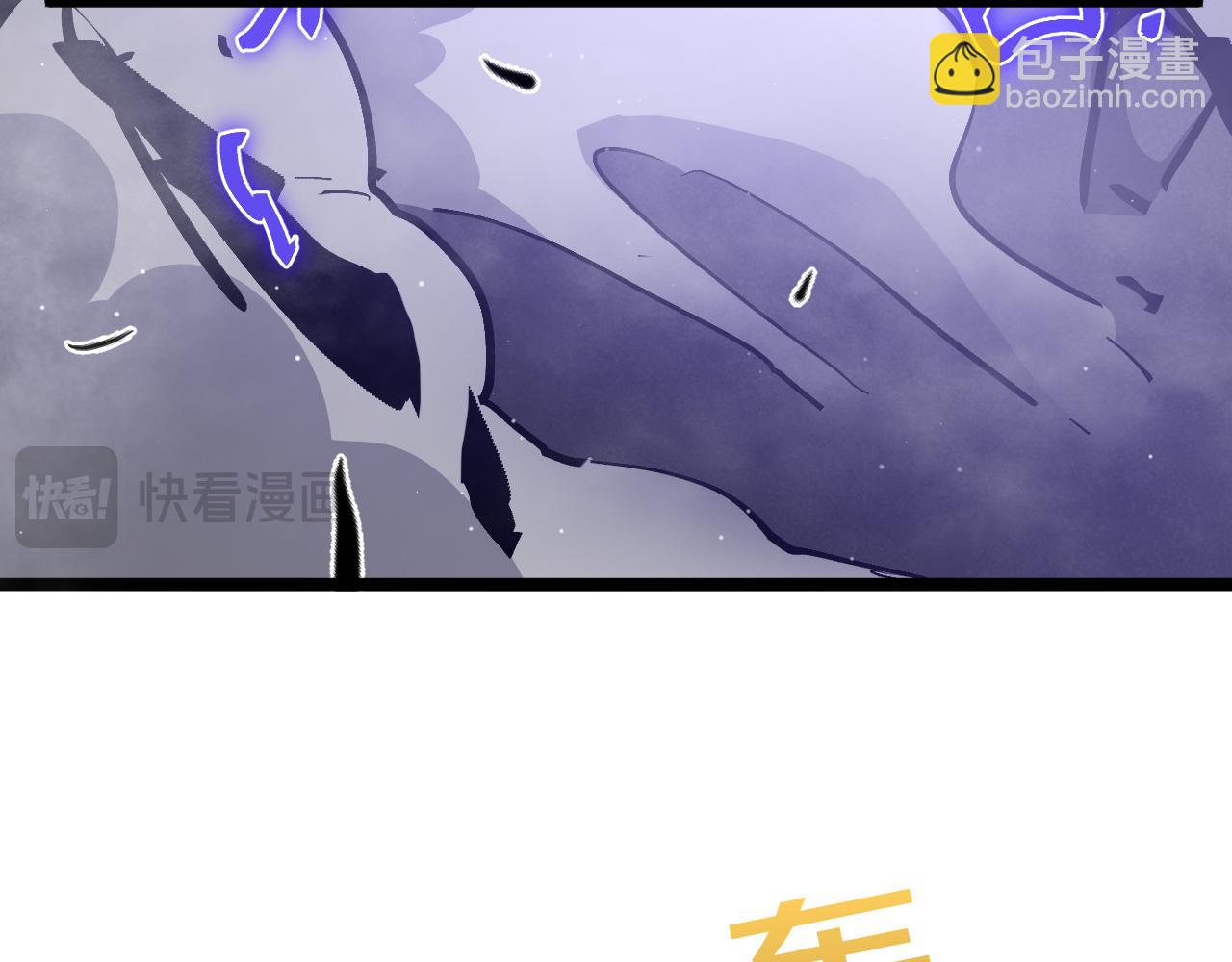 011 获得【闪电链&middot;链跃】！准备继续升级！(1/5)-第37话