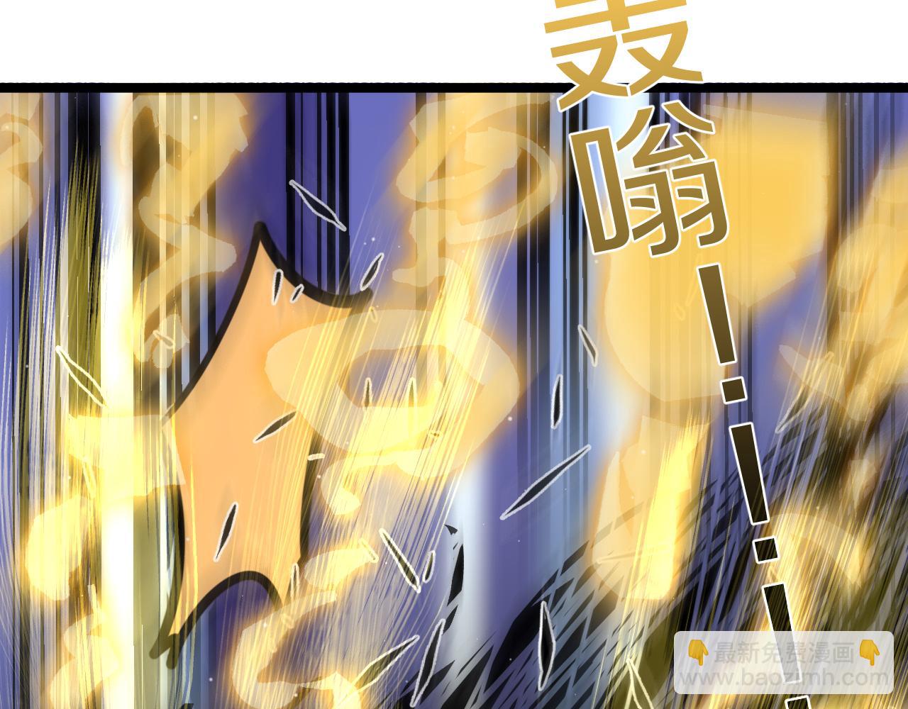 011 获得【闪电链&middot;链跃】！准备继续升级！(1/5)-第37话