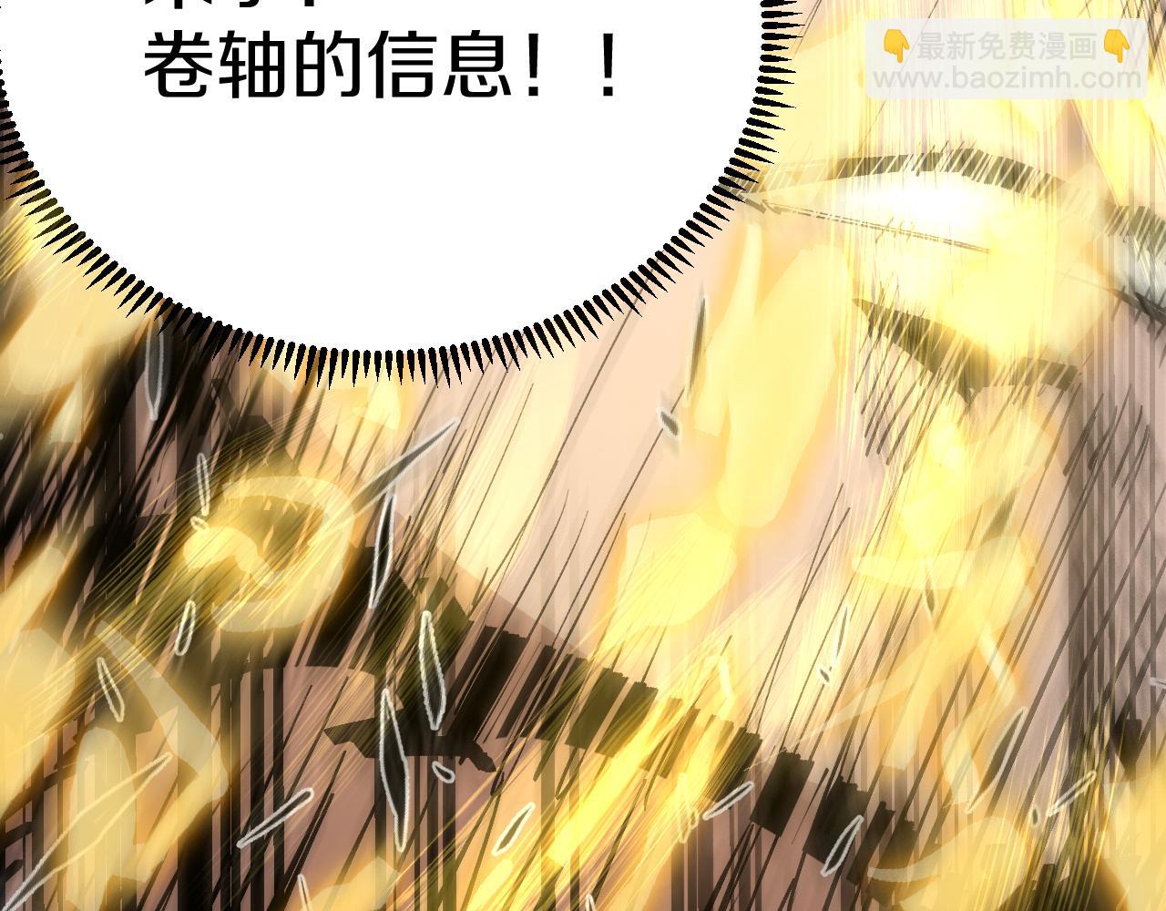 011 获得【闪电链&middot;链跃】！准备继续升级！(1/5)-第37话