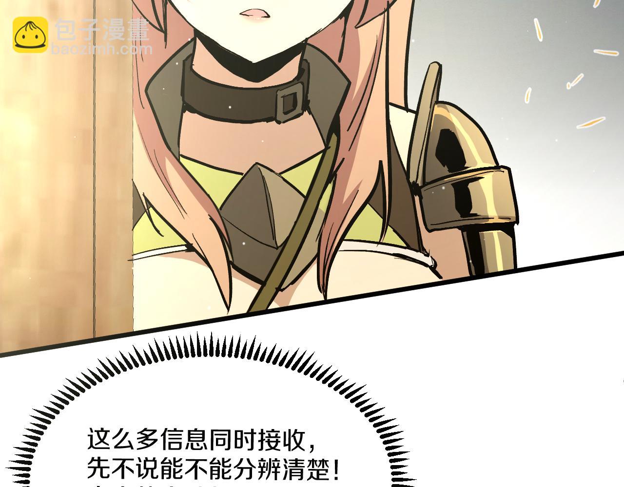 011 获得【闪电链&middot;链跃】！准备继续升级！(1/5)-第37话
