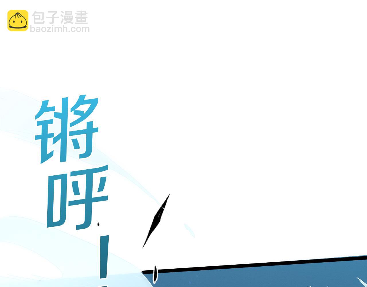 012 获得【闪电链&middot;链跃】！(1/5)-第13话