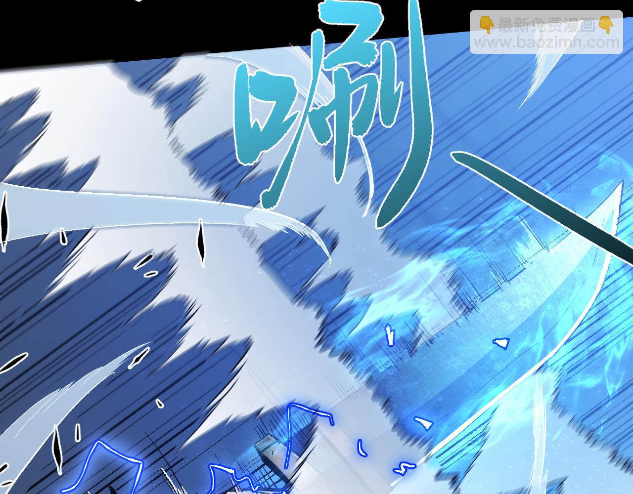 012 获得【闪电链&middot;链跃】！(1/5)-第13话