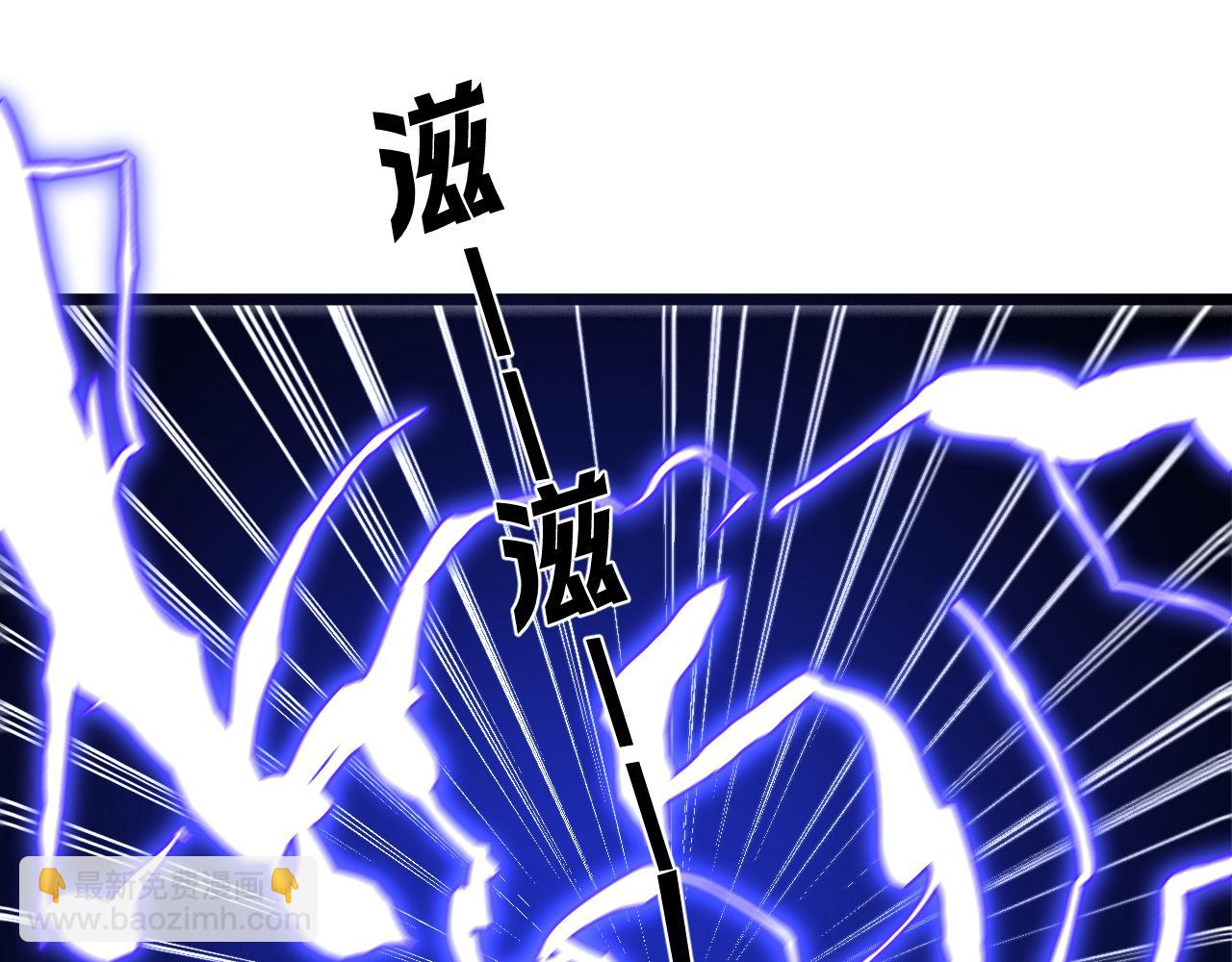 012 获得【闪电链&middot;链跃】！(1/5)-第13话