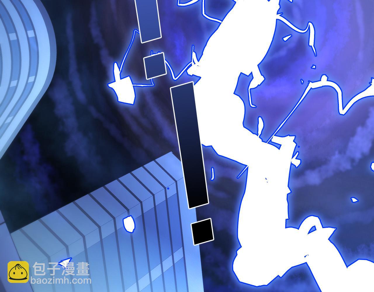 012 获得【闪电链&middot;链跃】！(1/5)-第13话