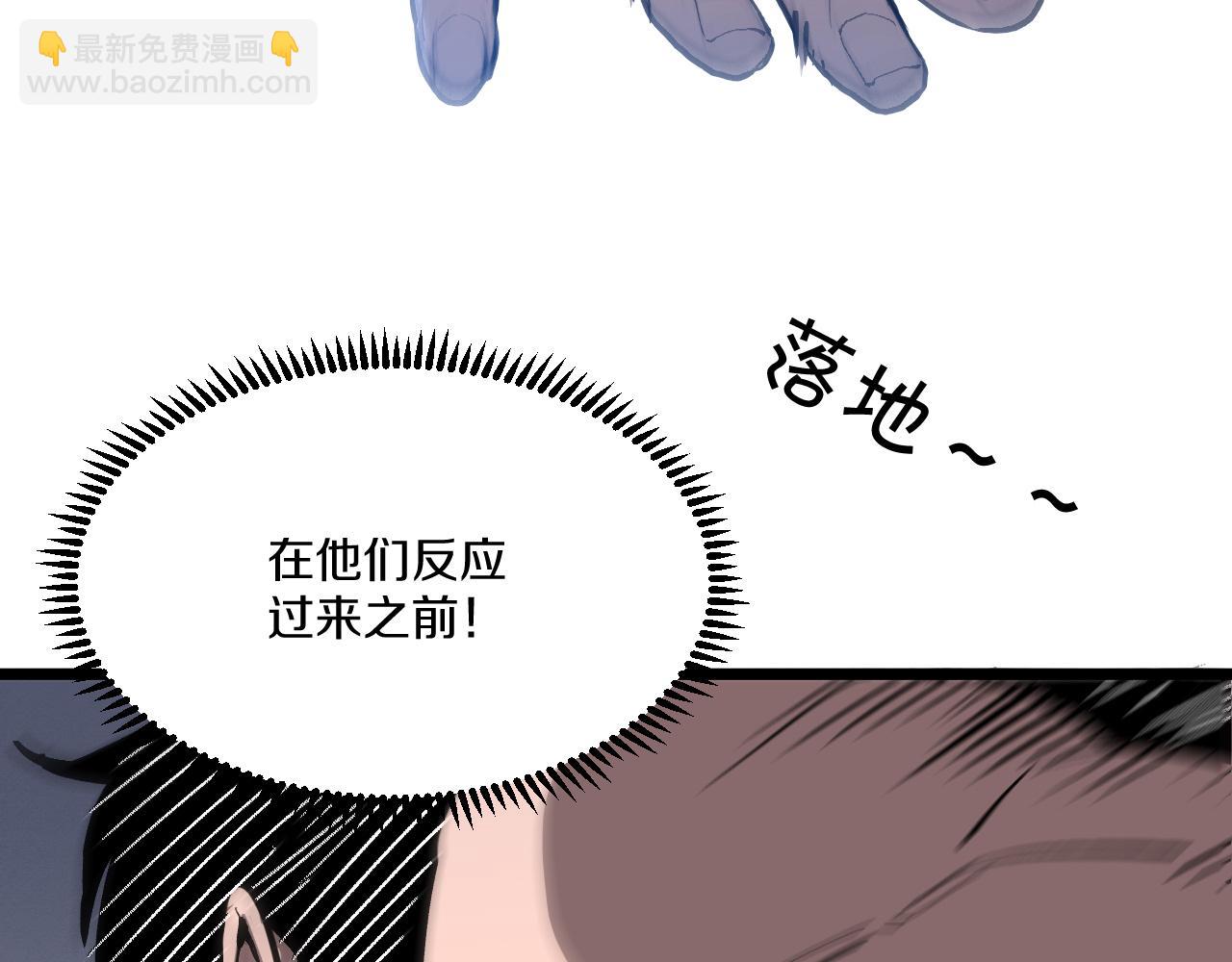 012 获得【闪电链&middot;链跃】！(1/5)-第13话