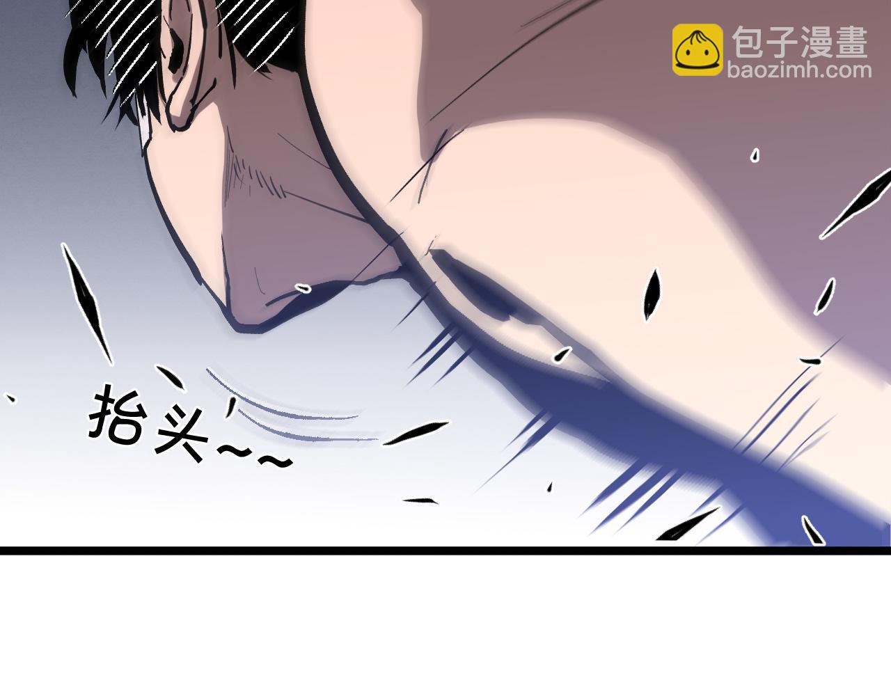 012 获得【闪电链&middot;链跃】！(1/5)-第13话