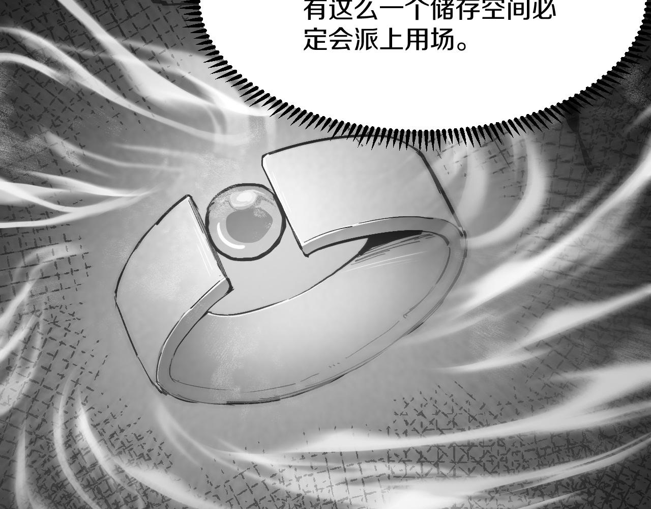 013 重回校园遭遇麻烦！(1/5)-第39话