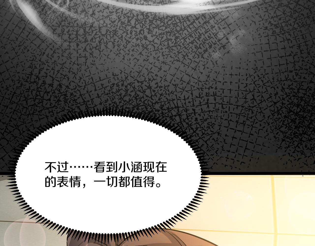 013 重回校园遭遇麻烦！(1/5)-第39话