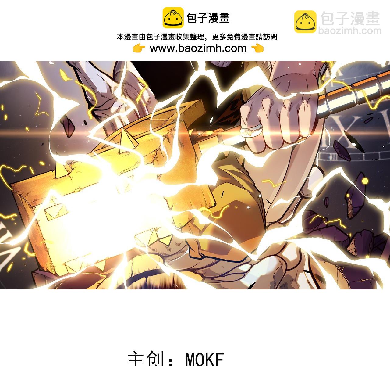 013 重回校园遭遇麻烦！(1/5)-第39话