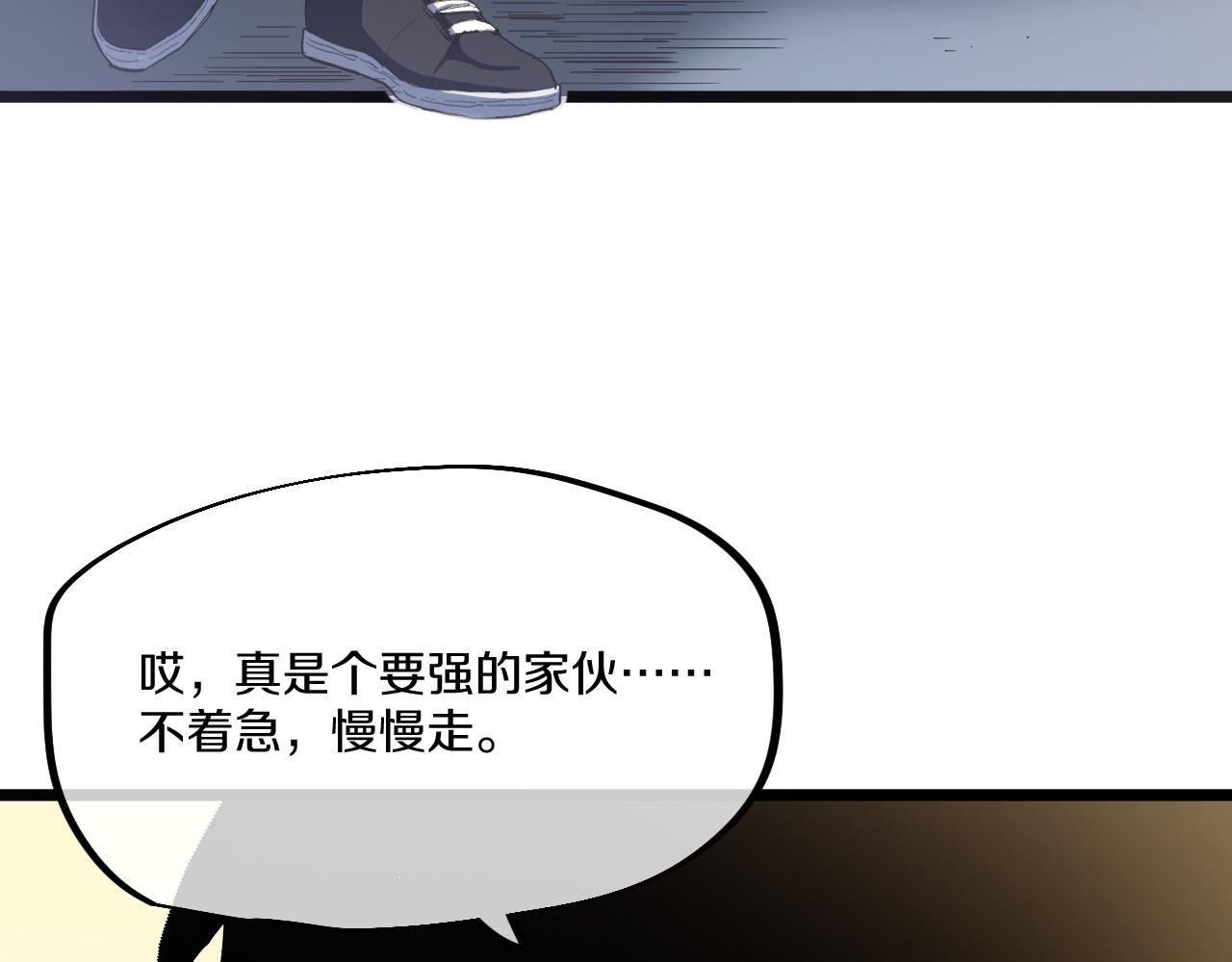 013 重回校园遭遇麻烦！(1/5)-第39话