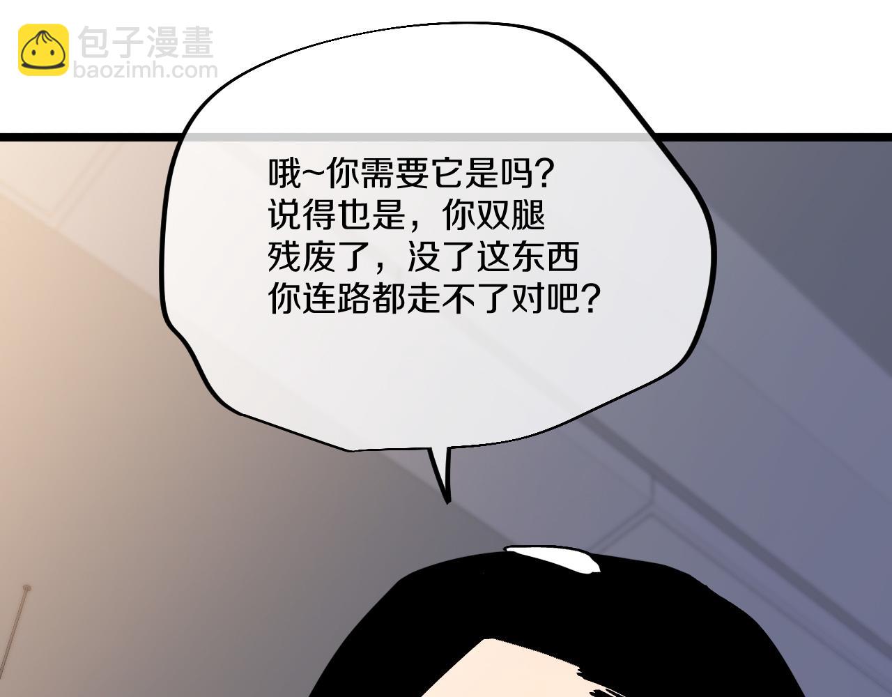 014 暴揍霸凌者雷利等人！(1/4)-第15话