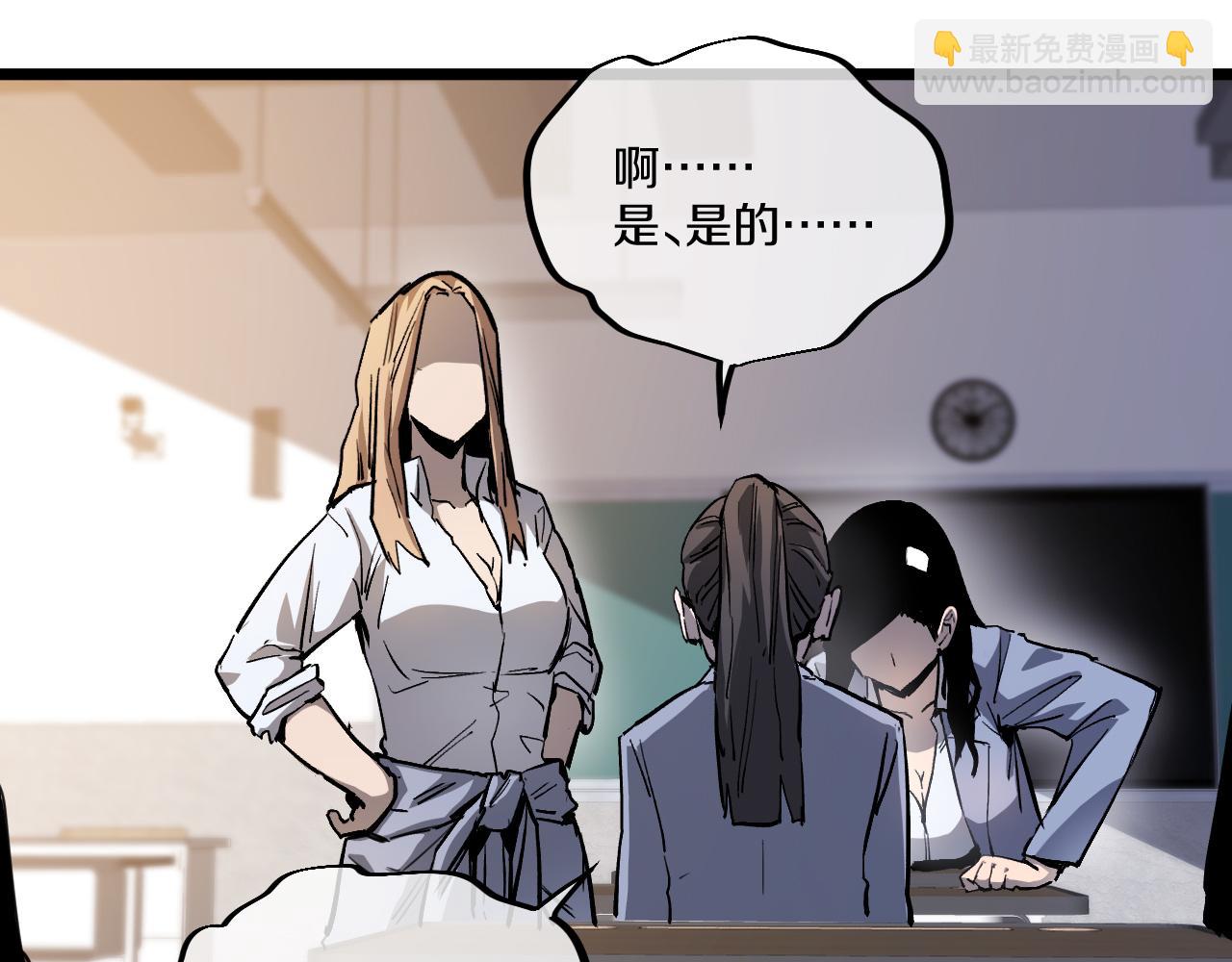 014 暴揍霸凌者雷利等人！(1/4)-第15话