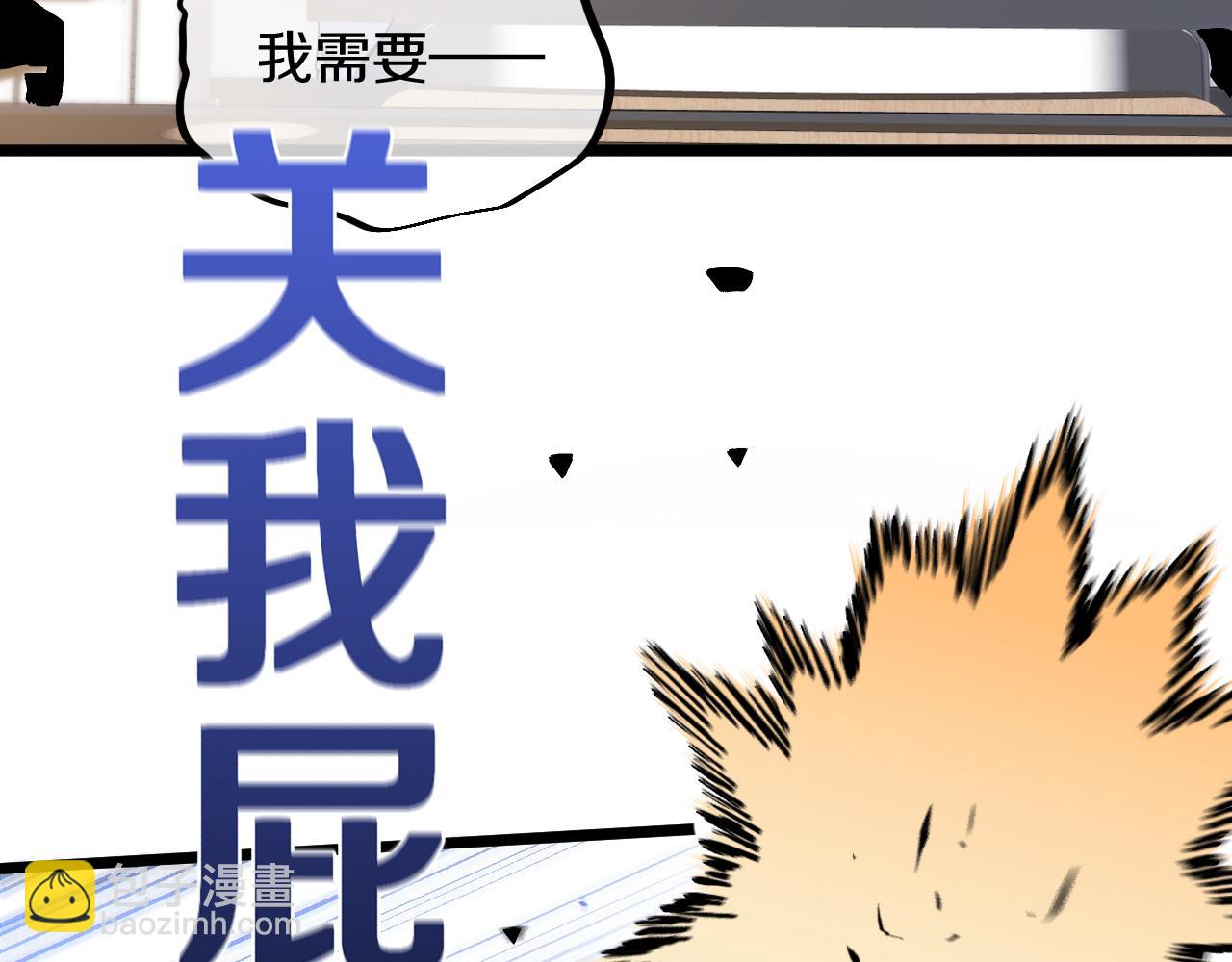014 暴揍霸凌者雷利等人！(1/4)-第15话
