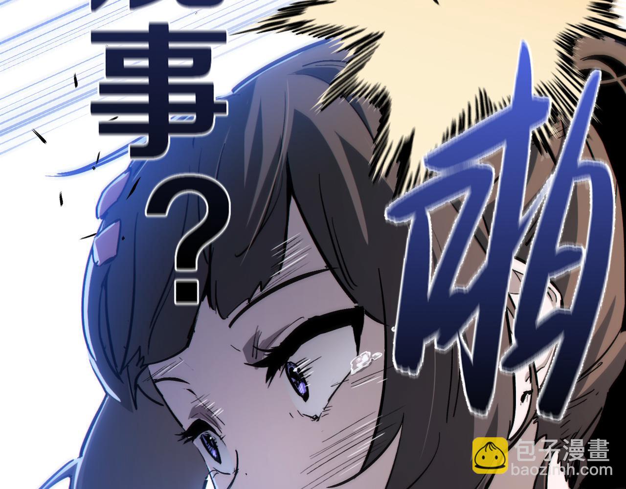 014 暴揍霸凌者雷利等人！(1/4)-第15话