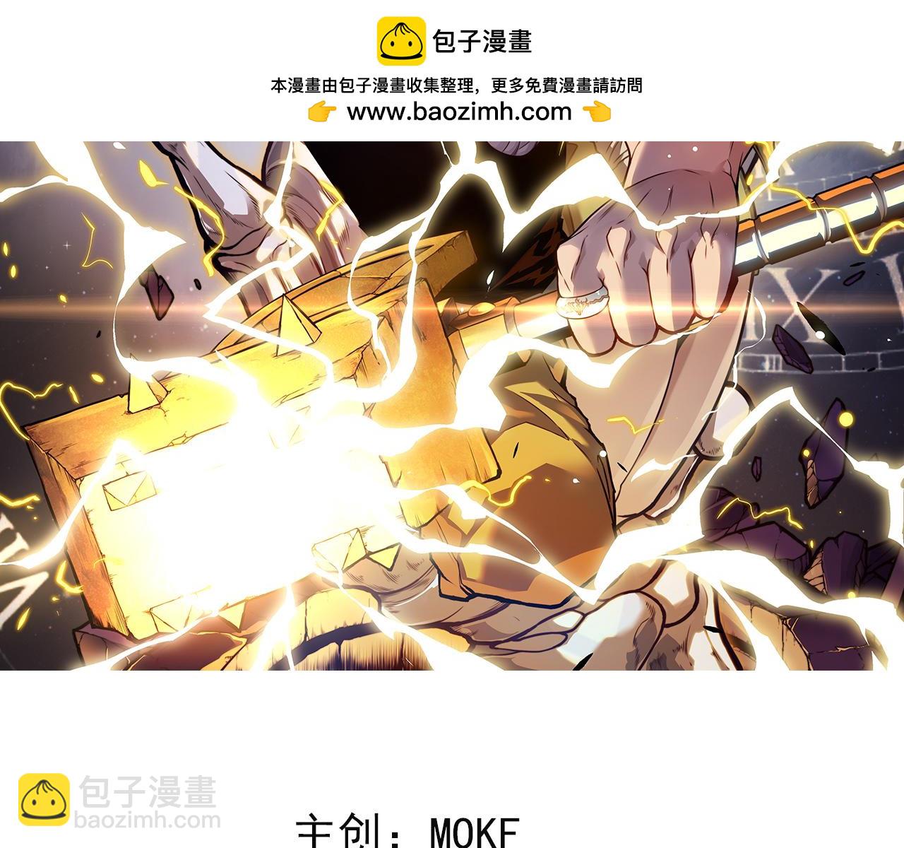 014 暴揍霸凌者雷利等人！(1/4)-第15话