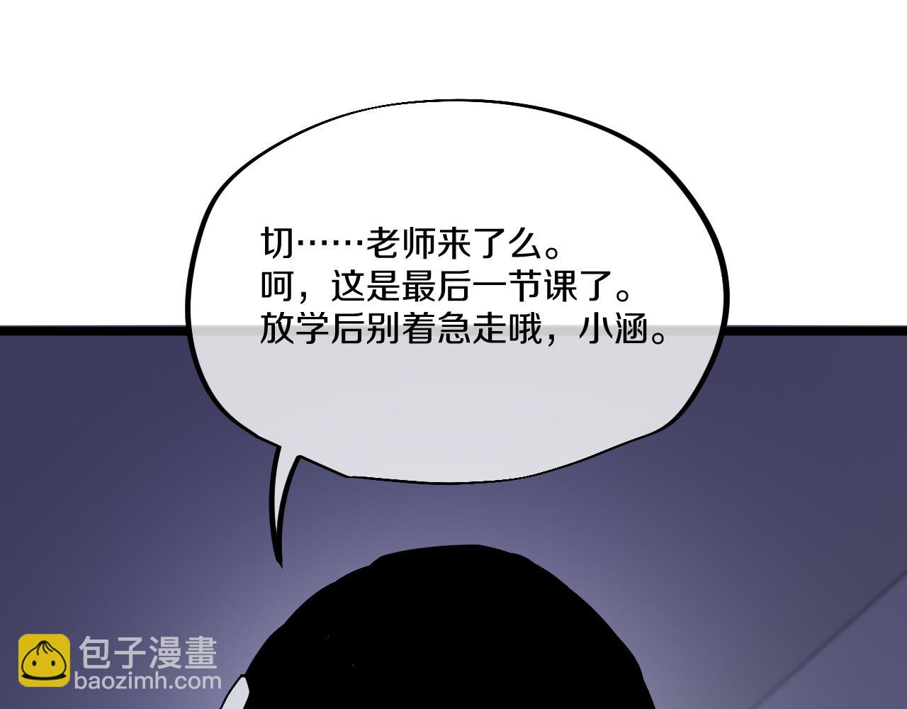 014 暴揍霸凌者雷利等人！(1/4)-第15话