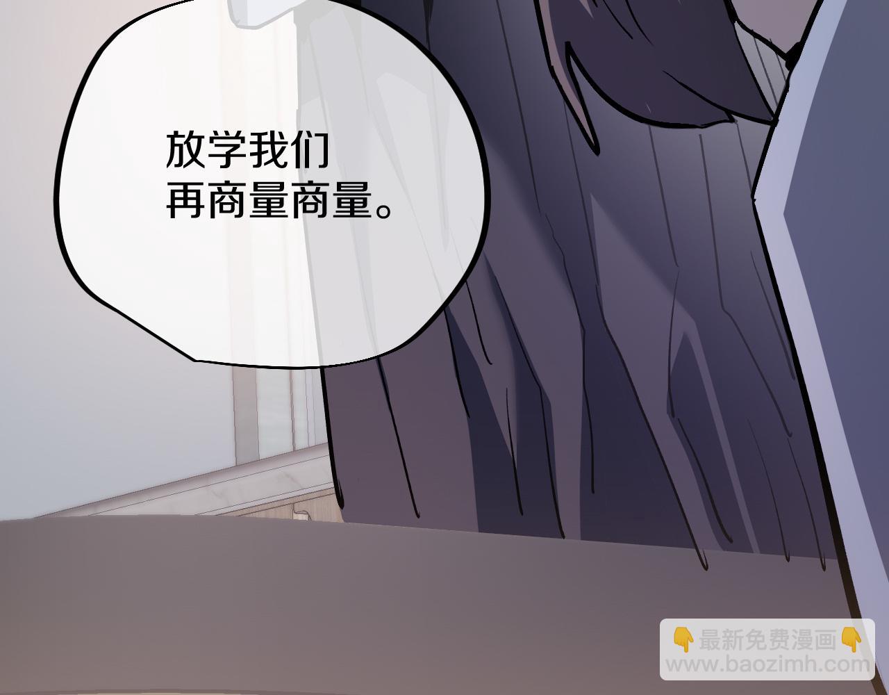 014 暴揍霸凌者雷利等人！(1/4)-第15话