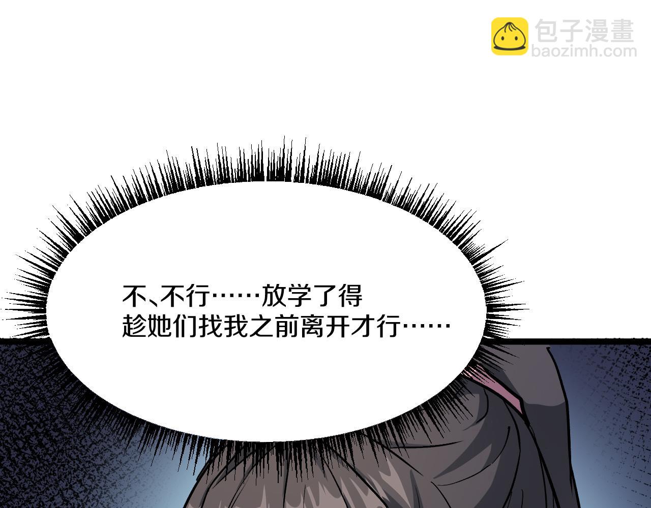 014 暴揍霸凌者雷利等人！(1/4)-第15话