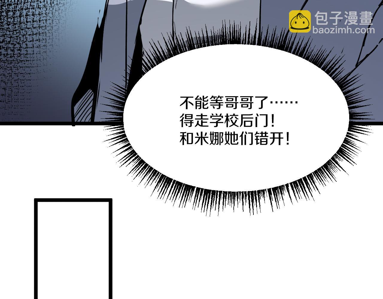 014 暴揍霸凌者雷利等人！(1/4)-第15话