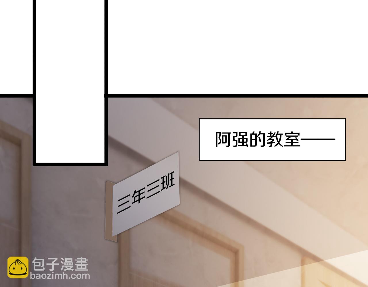 014 暴揍霸凌者雷利等人！(1/4)-第15话