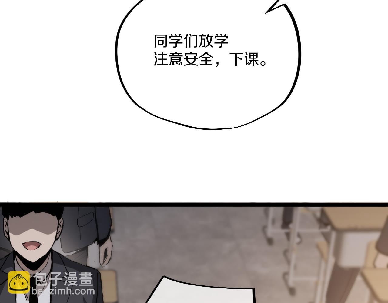 014 暴揍霸凌者雷利等人！(1/4)-第15话