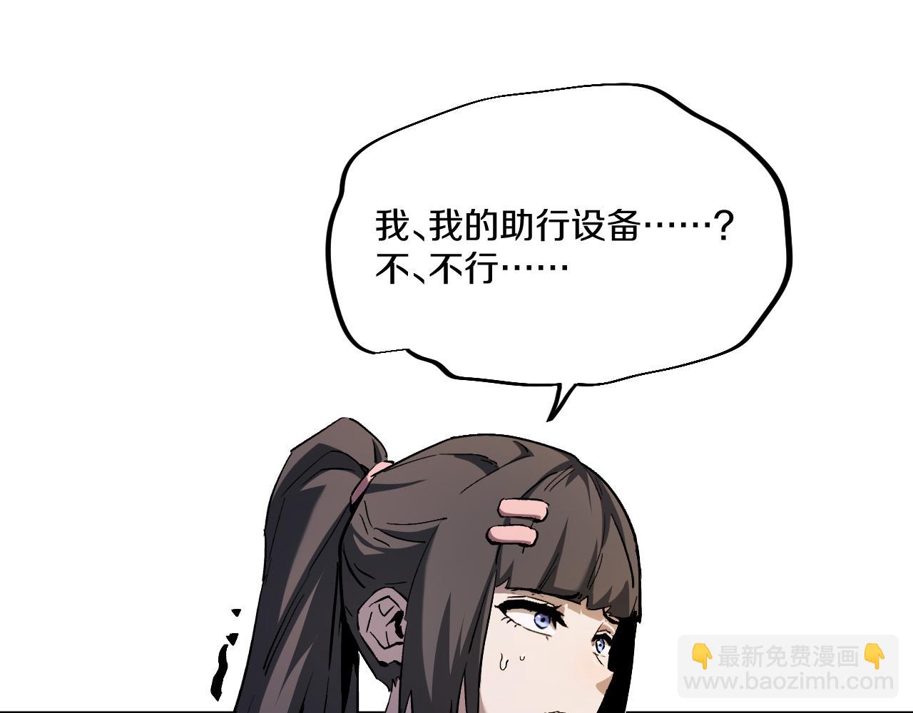 014 暴揍霸凌者雷利等人！(1/4)-第15话
