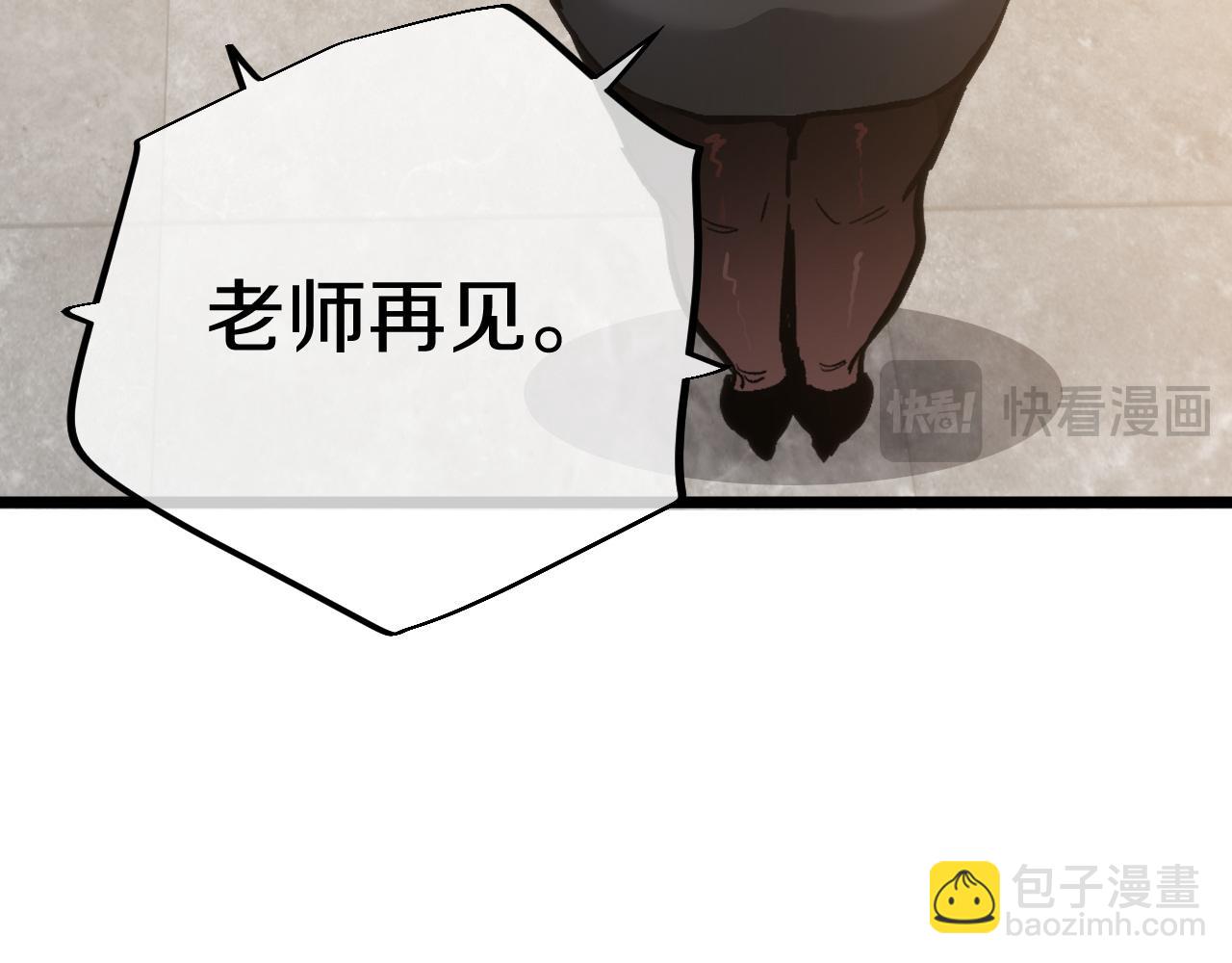 014 暴揍霸凌者雷利等人！(1/4)-第15话