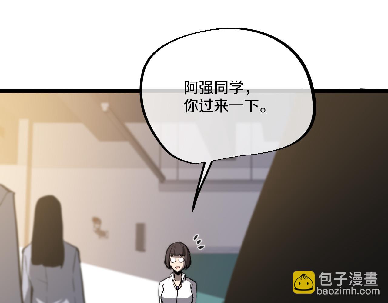 014 暴揍霸凌者雷利等人！(1/4)-第15话