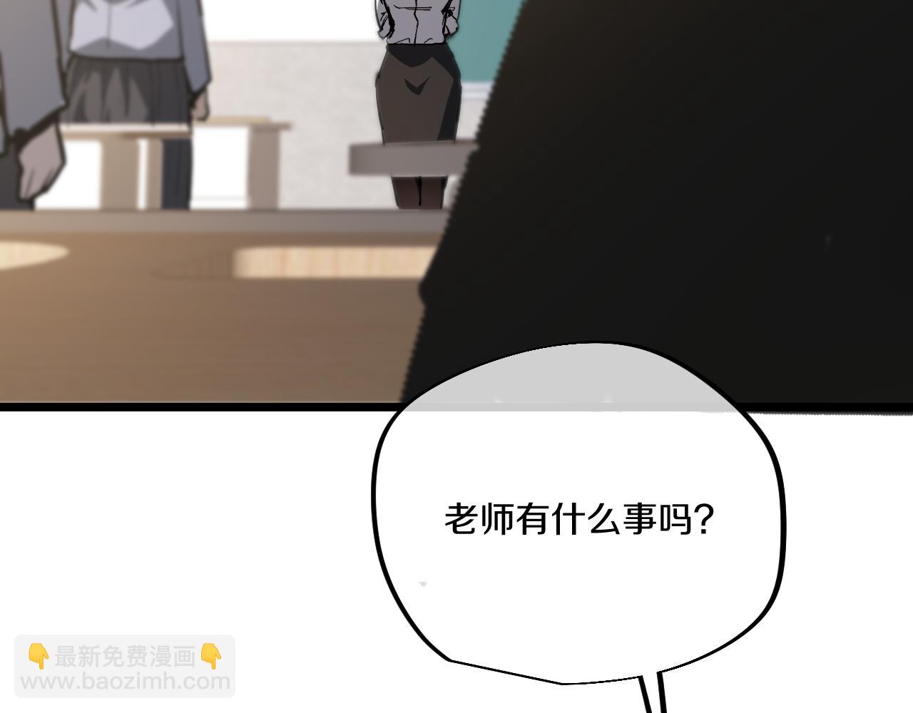 014 暴揍霸凌者雷利等人！(1/4)-第15话