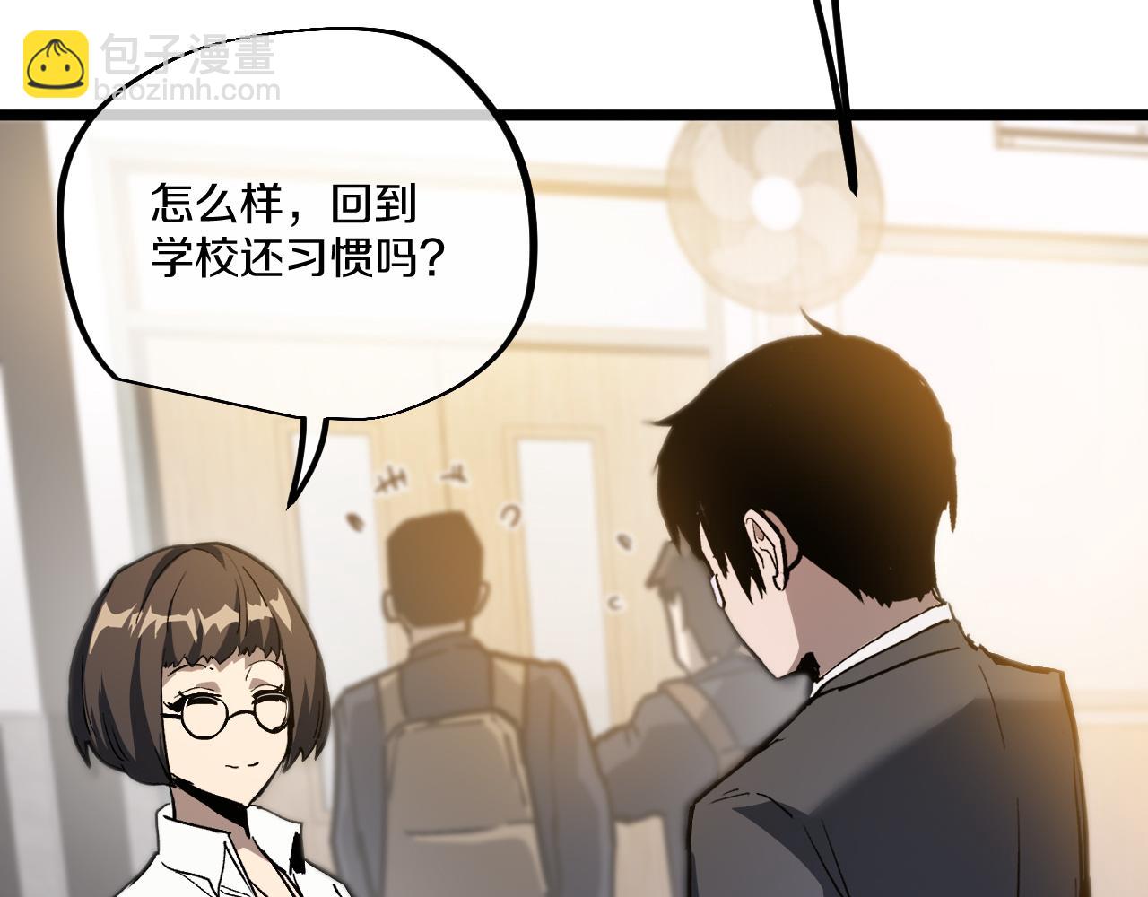 014 暴揍霸凌者雷利等人！(1/4)-第15话