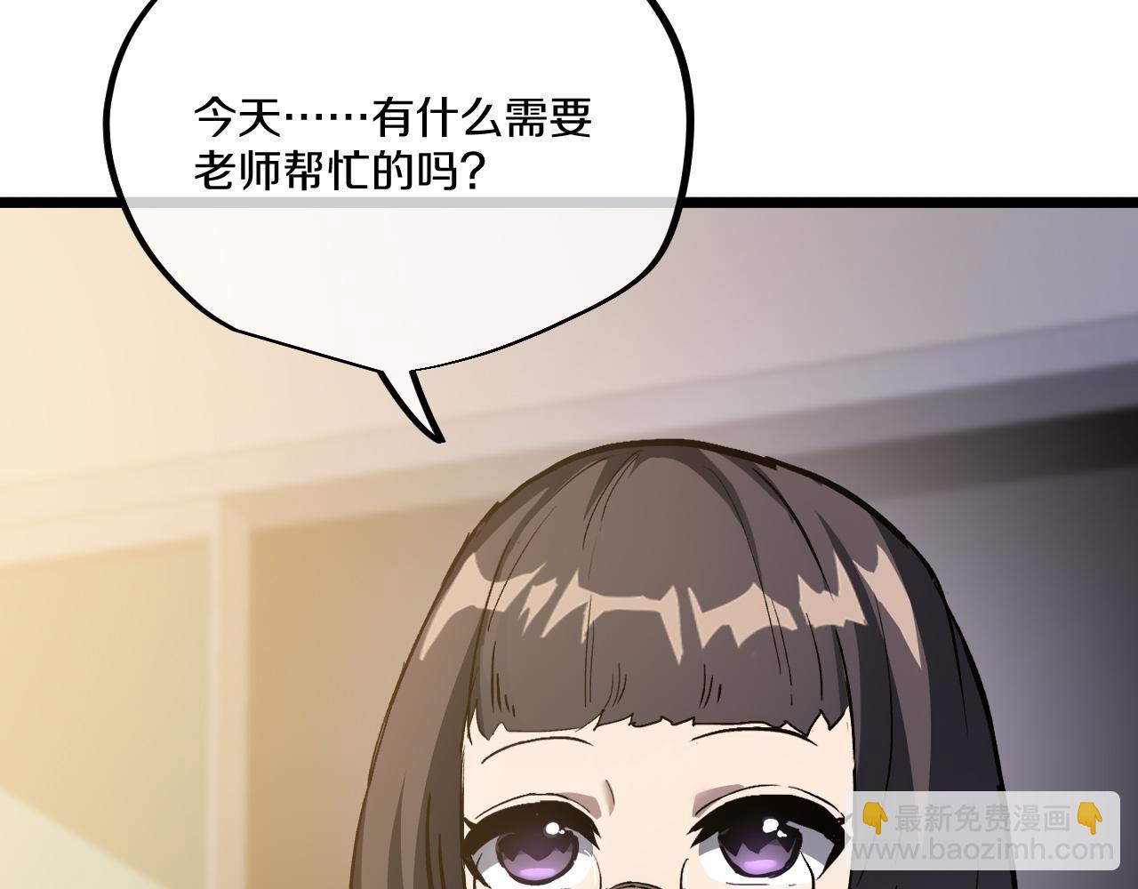 014 暴揍霸凌者雷利等人！(1/4)-第15话
