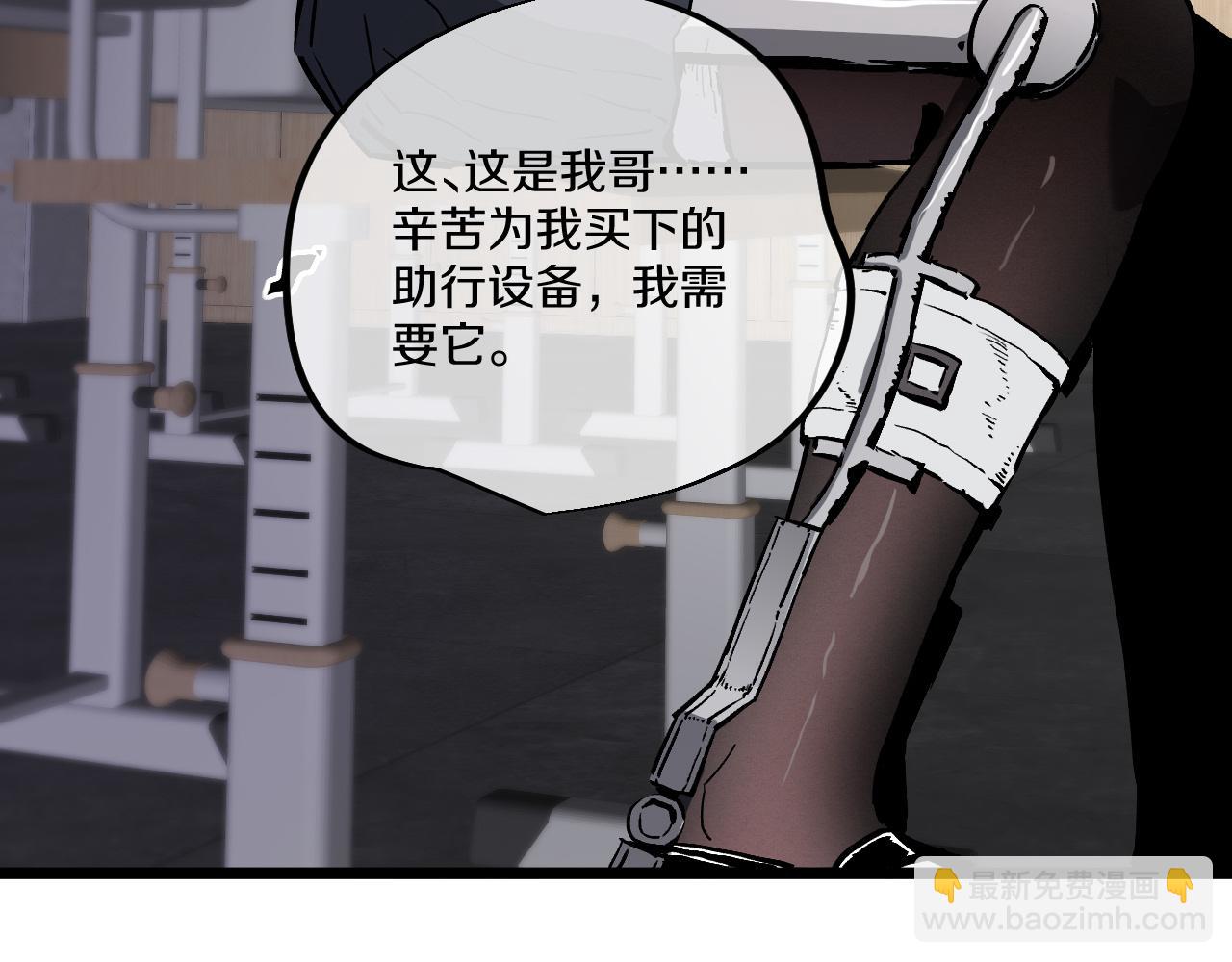 014 暴揍霸凌者雷利等人！(1/4)-第15话