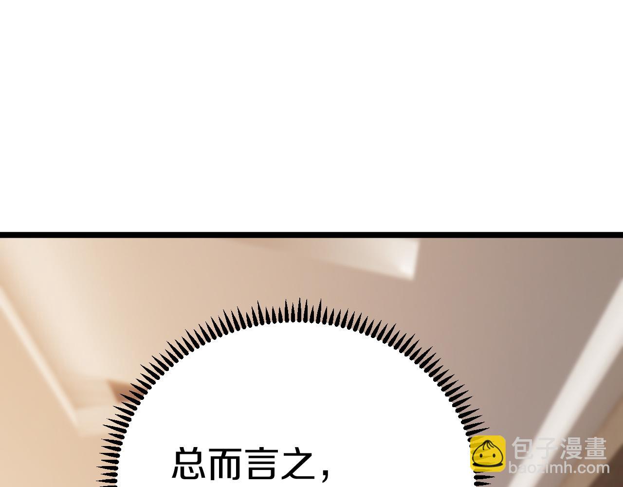 015 阿强雷霆震怒出手！(1/4)-第41话