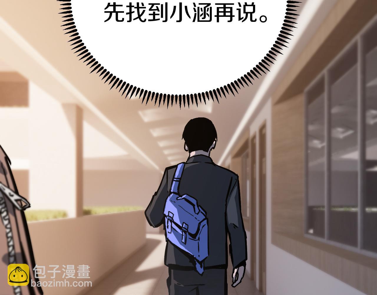 015 阿强雷霆震怒出手！(1/4)-第41话