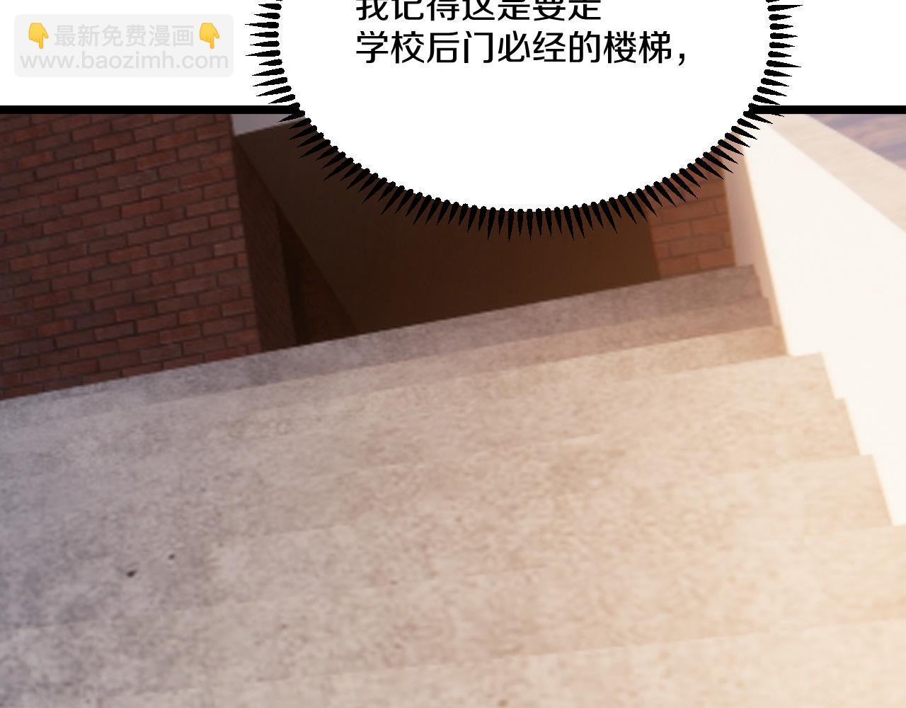 015 阿强雷霆震怒出手！(1/4)-第41话