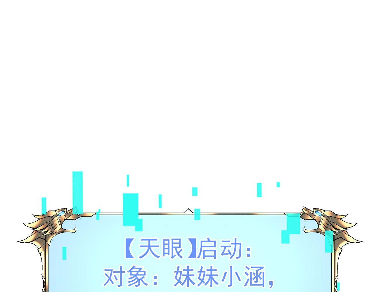 015 阿强雷霆震怒出手！(1/4)-第41话