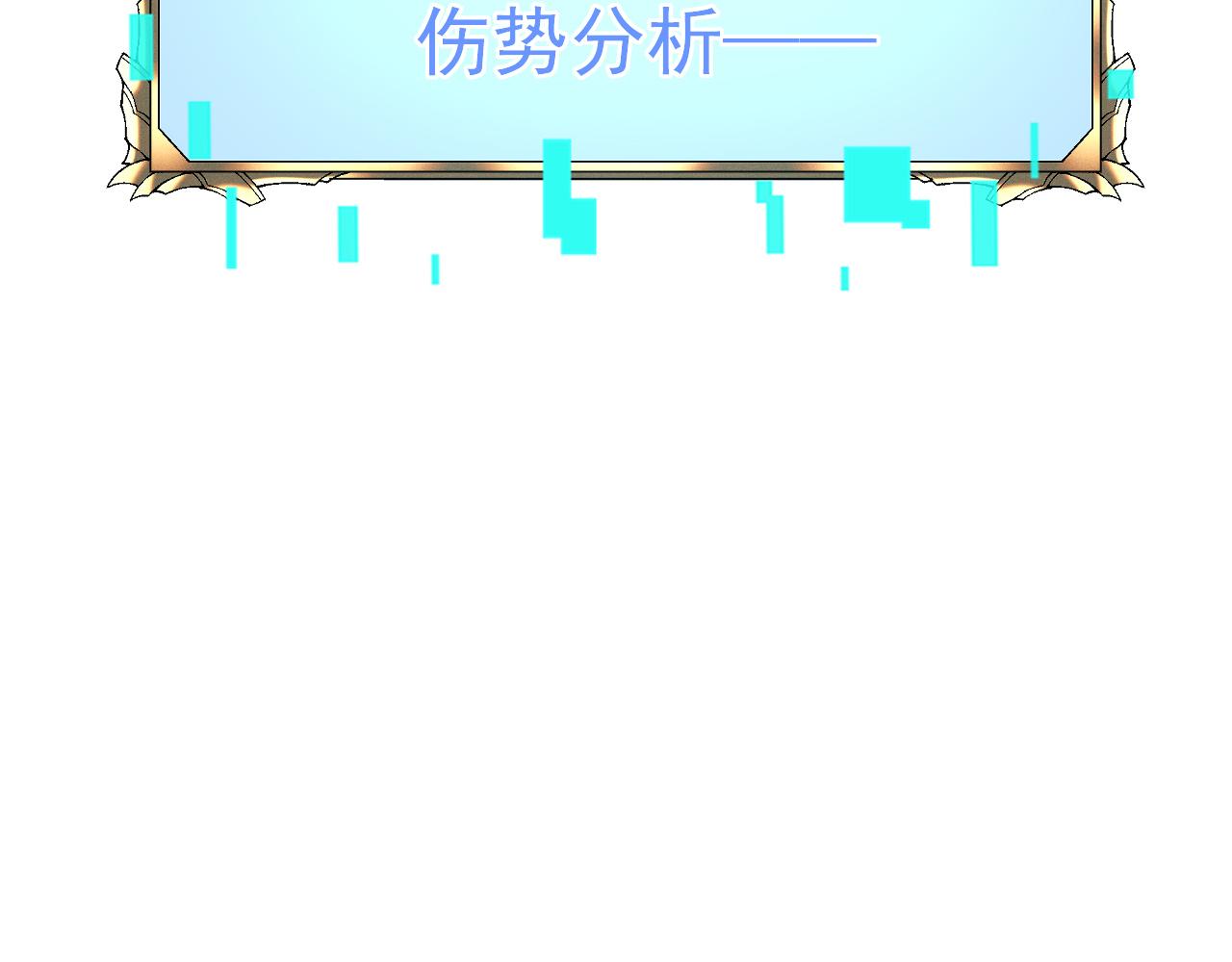 015 阿强雷霆震怒出手！(1/4)-第41话