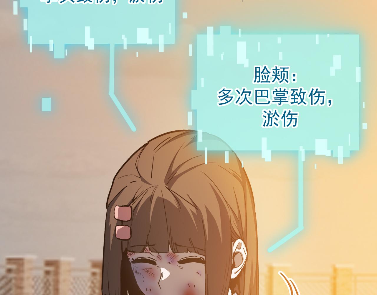 015 阿强雷霆震怒出手！(1/4)-第41话