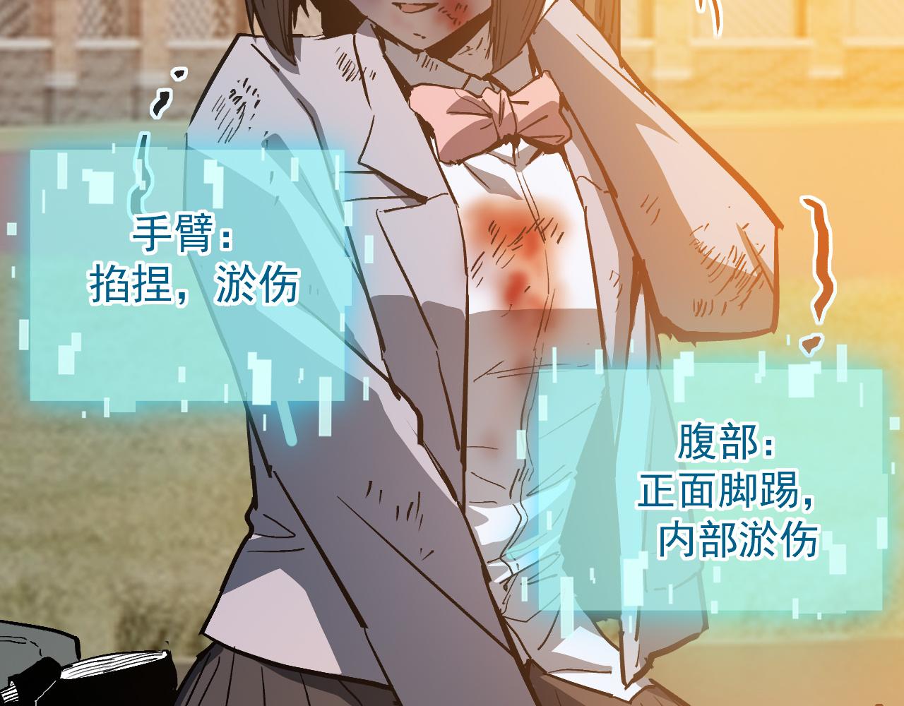 015 阿强雷霆震怒出手！(1/4)-第41话