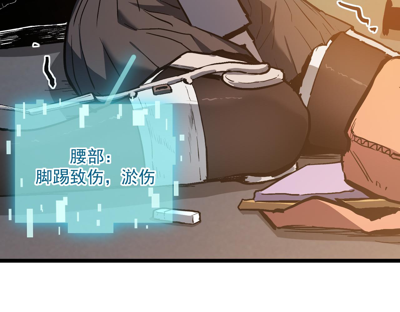 015 阿强雷霆震怒出手！(1/4)-第41话